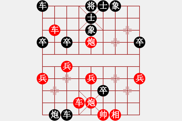 象棋棋譜圖片：延吉棋友(月將)-負(fù)-龍騰平天下(2段) - 步數(shù)：40 