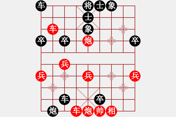 象棋棋譜圖片：延吉棋友(月將)-負(fù)-龍騰平天下(2段) - 步數(shù)：44 