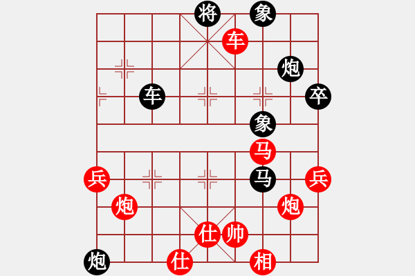 象棋棋譜圖片：孜翔(8段)-負-湘鋼小周(月將) - 步數(shù)：100 