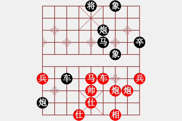 象棋棋譜圖片：孜翔(8段)-負-湘鋼小周(月將) - 步數(shù)：110 