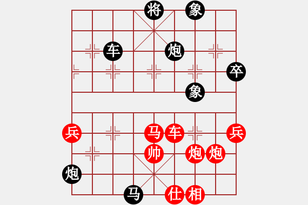 象棋棋譜圖片：孜翔(8段)-負-湘鋼小周(月將) - 步數(shù)：120 