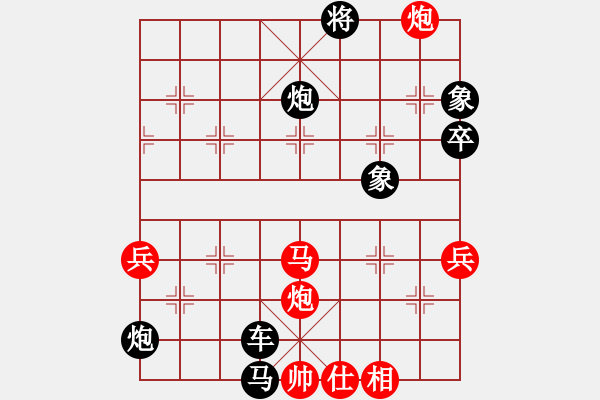 象棋棋譜圖片：孜翔(8段)-負-湘鋼小周(月將) - 步數(shù)：130 