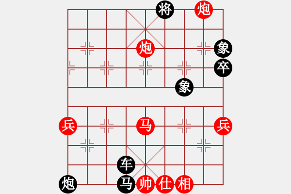 象棋棋譜圖片：孜翔(8段)-負-湘鋼小周(月將) - 步數(shù)：132 