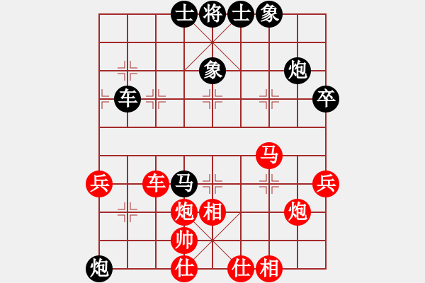 象棋棋譜圖片：孜翔(8段)-負-湘鋼小周(月將) - 步數(shù)：80 