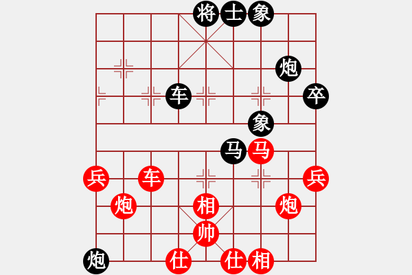 象棋棋譜圖片：孜翔(8段)-負-湘鋼小周(月將) - 步數(shù)：90 