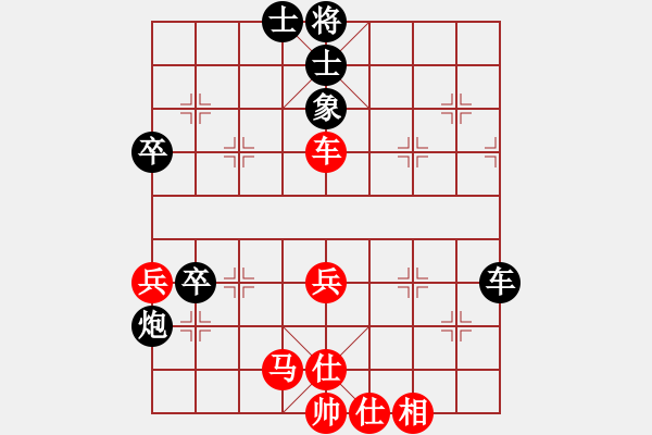 象棋棋譜圖片：突破渴望(4星)-和-宇宙流星(9星) - 步數(shù)：60 