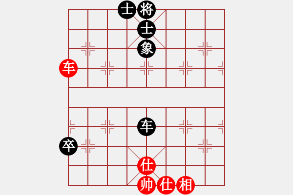 象棋棋譜圖片：突破渴望(4星)-和-宇宙流星(9星) - 步數(shù)：67 