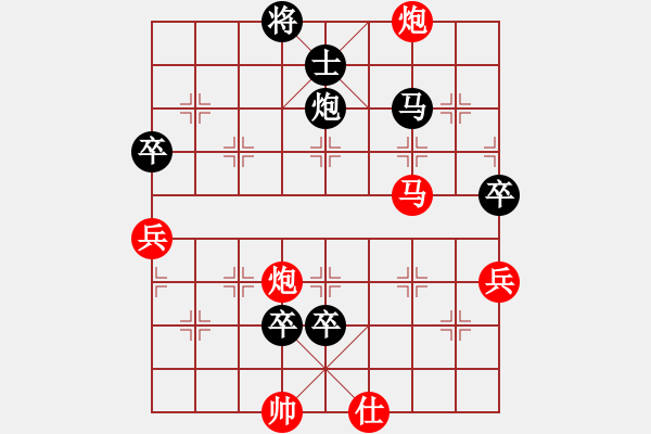 象棋棋譜圖片：暗夜神燈(日帥)-負(fù)-陶都棋士(人王) - 步數(shù)：100 