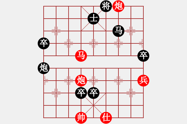 象棋棋譜圖片：暗夜神燈(日帥)-負(fù)-陶都棋士(人王) - 步數(shù)：110 