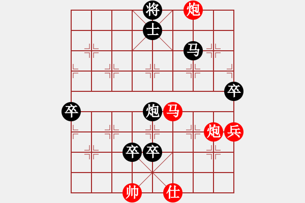 象棋棋譜圖片：暗夜神燈(日帥)-負(fù)-陶都棋士(人王) - 步數(shù)：120 