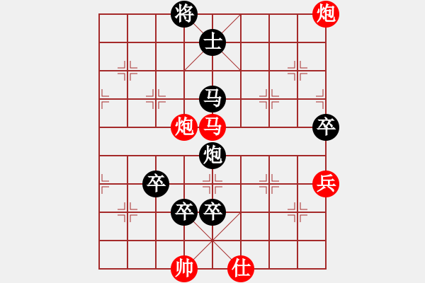 象棋棋譜圖片：暗夜神燈(日帥)-負(fù)-陶都棋士(人王) - 步數(shù)：130 