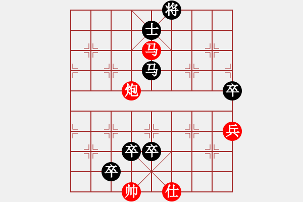 象棋棋譜圖片：暗夜神燈(日帥)-負(fù)-陶都棋士(人王) - 步數(shù)：140 