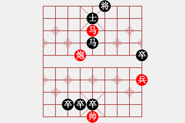 象棋棋譜圖片：暗夜神燈(日帥)-負(fù)-陶都棋士(人王) - 步數(shù)：144 