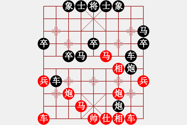 象棋棋譜圖片：暗夜神燈(日帥)-負(fù)-陶都棋士(人王) - 步數(shù)：30 