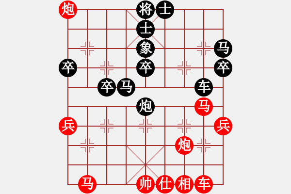 象棋棋譜圖片：暗夜神燈(日帥)-負(fù)-陶都棋士(人王) - 步數(shù)：40 