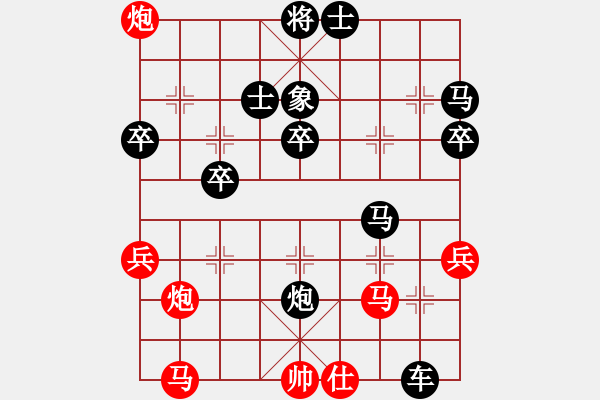 象棋棋譜圖片：暗夜神燈(日帥)-負(fù)-陶都棋士(人王) - 步數(shù)：50 