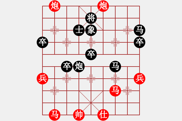 象棋棋譜圖片：暗夜神燈(日帥)-負(fù)-陶都棋士(人王) - 步數(shù)：60 