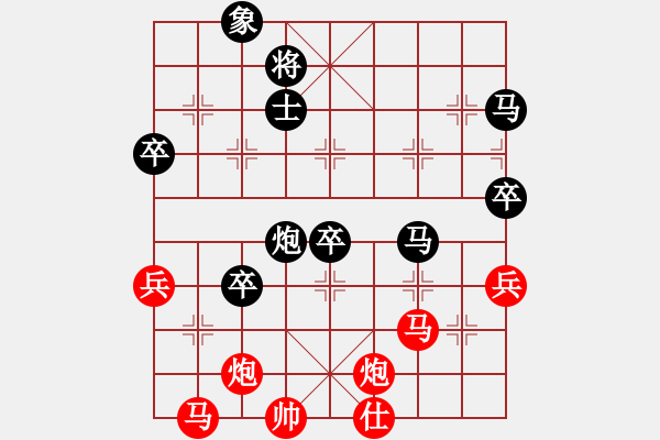 象棋棋譜圖片：暗夜神燈(日帥)-負(fù)-陶都棋士(人王) - 步數(shù)：70 