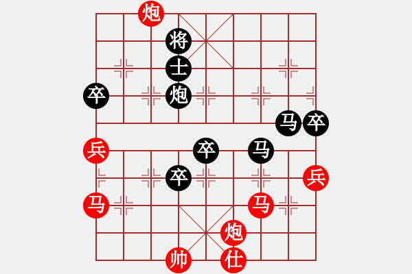 象棋棋譜圖片：暗夜神燈(日帥)-負(fù)-陶都棋士(人王) - 步數(shù)：80 