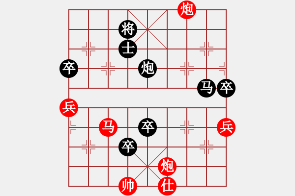 象棋棋譜圖片：暗夜神燈(日帥)-負(fù)-陶都棋士(人王) - 步數(shù)：90 