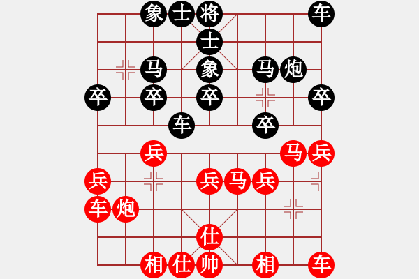 象棋棋譜圖片：哇強(qiáng)機(jī)超軟(月將)-負(fù)-唯我橫刀(日帥) - 步數(shù)：20 