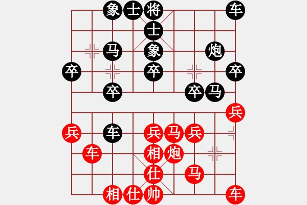 象棋棋譜圖片：哇強(qiáng)機(jī)超軟(月將)-負(fù)-唯我橫刀(日帥) - 步數(shù)：30 