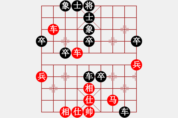 象棋棋譜圖片：哇強(qiáng)機(jī)超軟(月將)-負(fù)-唯我橫刀(日帥) - 步數(shù)：50 