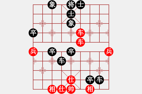 象棋棋譜圖片：哇強(qiáng)機(jī)超軟(月將)-負(fù)-唯我橫刀(日帥) - 步數(shù)：70 