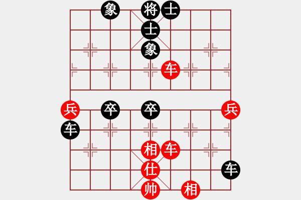 象棋棋譜圖片：哇強(qiáng)機(jī)超軟(月將)-負(fù)-唯我橫刀(日帥) - 步數(shù)：80 