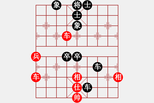 象棋棋譜圖片：哇強(qiáng)機(jī)超軟(月將)-負(fù)-唯我橫刀(日帥) - 步數(shù)：90 