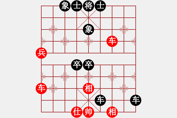 象棋棋譜圖片：哇強(qiáng)機(jī)超軟(月將)-負(fù)-唯我橫刀(日帥) - 步數(shù)：97 