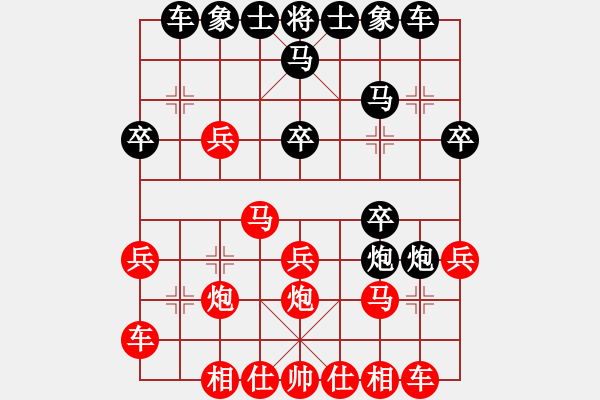 象棋棋譜圖片：2019.12.1.5二分鐘包干后負(fù)袁悅 - 步數(shù)：20 