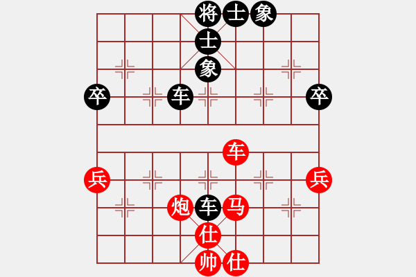 象棋棋譜圖片：2019.12.1.5二分鐘包干后負(fù)袁悅 - 步數(shù)：50 