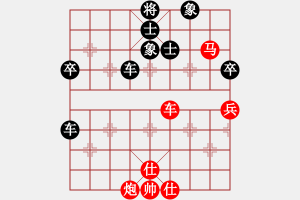 象棋棋譜圖片：2019.12.1.5二分鐘包干后負(fù)袁悅 - 步數(shù)：59 