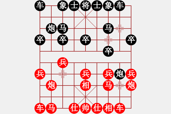 象棋棋譜圖片：月滿園[1029742021] -VS- 飄[1054746232] - 步數(shù)：10 