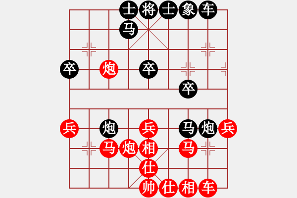 象棋棋譜圖片：月滿園[1029742021] -VS- 飄[1054746232] - 步數(shù)：30 