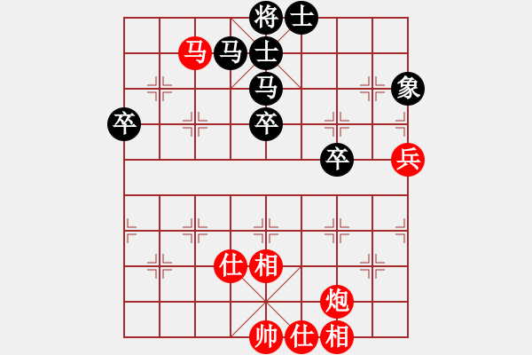 象棋棋譜圖片：月滿園[1029742021] -VS- 飄[1054746232] - 步數(shù)：70 