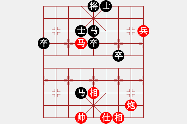 象棋棋譜圖片：月滿園[1029742021] -VS- 飄[1054746232] - 步數(shù)：80 