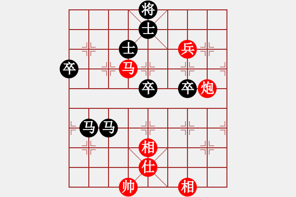 象棋棋譜圖片：月滿園[1029742021] -VS- 飄[1054746232] - 步數(shù)：90 