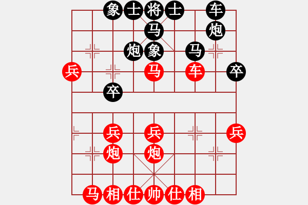 象棋棋譜圖片：苗利明 先勝 張瑞峰 - 步數(shù)：30 