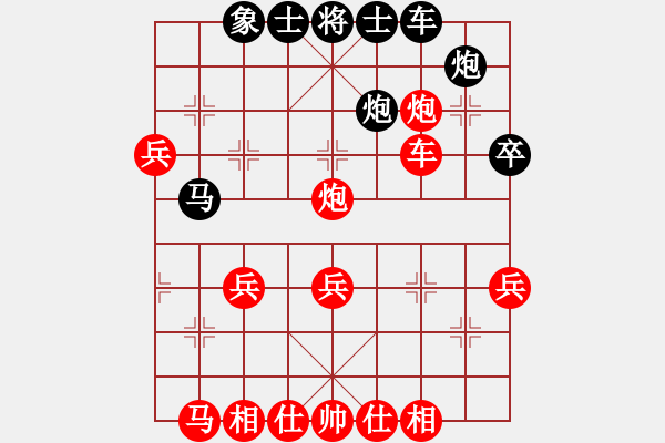 象棋棋譜圖片：苗利明 先勝 張瑞峰 - 步數(shù)：40 