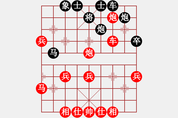 象棋棋譜圖片：苗利明 先勝 張瑞峰 - 步數(shù)：43 