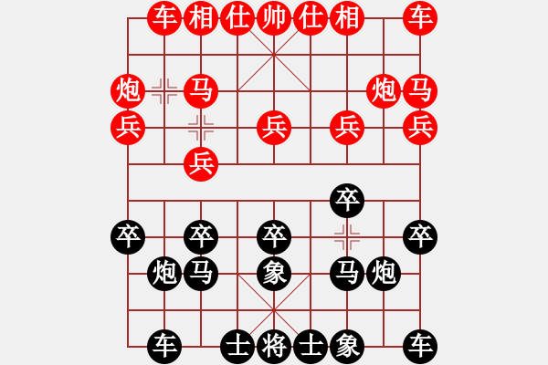 象棋棋譜圖片：天津 韓大勇 負(fù) 北京 王天一 屏風(fēng)馬盤(pán)中兵卒林車走法 - 步數(shù)：10 