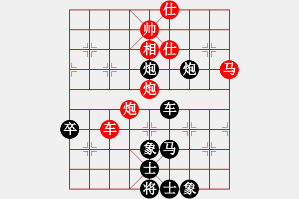 象棋棋譜圖片：天津 韓大勇 負(fù) 北京 王天一 屏風(fēng)馬盤(pán)中兵卒林車走法 - 步數(shù)：100 