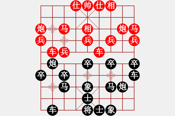 象棋棋譜圖片：天津 韓大勇 負(fù) 北京 王天一 屏風(fēng)馬盤(pán)中兵卒林車走法 - 步數(shù)：20 