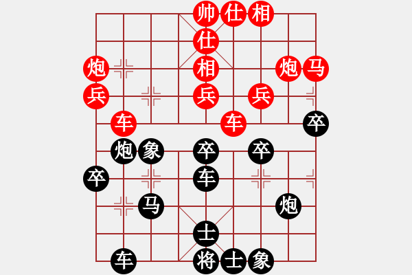 象棋棋譜圖片：天津 韓大勇 負(fù) 北京 王天一 屏風(fēng)馬盤(pán)中兵卒林車走法 - 步數(shù)：30 