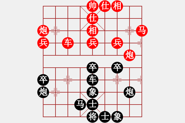 象棋棋譜圖片：天津 韓大勇 負(fù) 北京 王天一 屏風(fēng)馬盤(pán)中兵卒林車走法 - 步數(shù)：40 