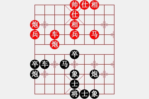 象棋棋譜圖片：天津 韓大勇 負(fù) 北京 王天一 屏風(fēng)馬盤(pán)中兵卒林車走法 - 步數(shù)：50 