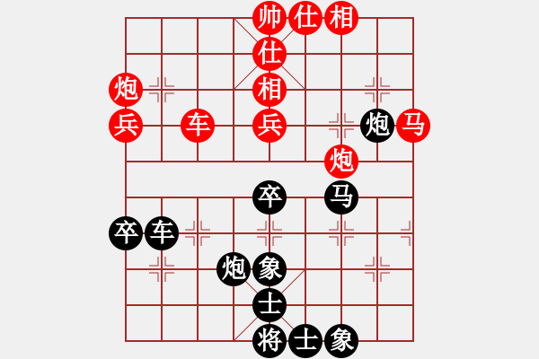 象棋棋譜圖片：天津 韓大勇 負(fù) 北京 王天一 屏風(fēng)馬盤(pán)中兵卒林車走法 - 步數(shù)：60 