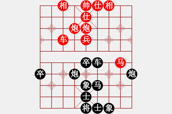 象棋棋譜圖片：天津 韓大勇 負(fù) 北京 王天一 屏風(fēng)馬盤(pán)中兵卒林車走法 - 步數(shù)：80 